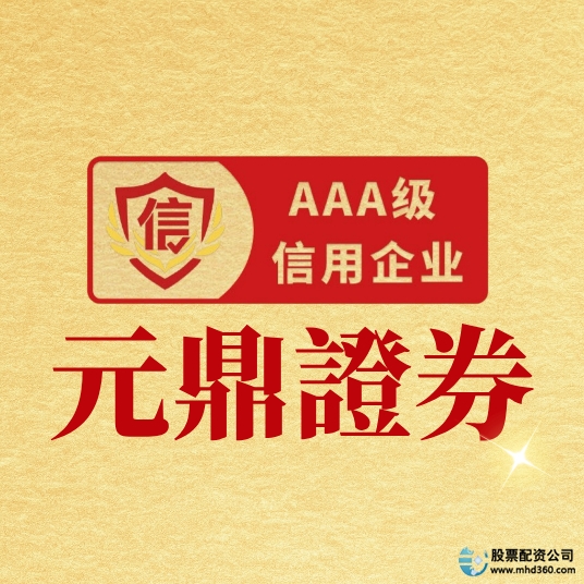 配资平台操作便捷性比较_配资炒股网站_配资平台系统稳定性分析