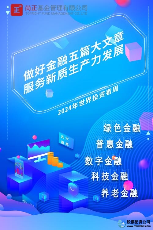 广州万联证券科技金融_万联证券硬科技投资_万联证券