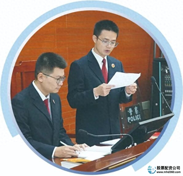 股票配资条件_炒股场外加杠杆风险_场外配资非法交易