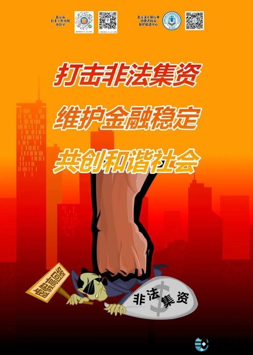 股票配资开户_股票配资风险_场外配资监管