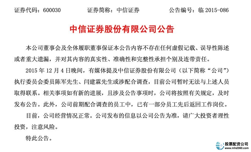 场外配资黑名单 上百家平台 操纵市场风险_在线配资公司