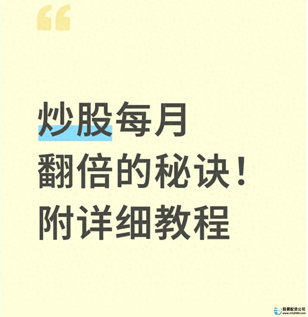 短线炒股的技巧_短线炒股赚钱方法_一进二短线法
