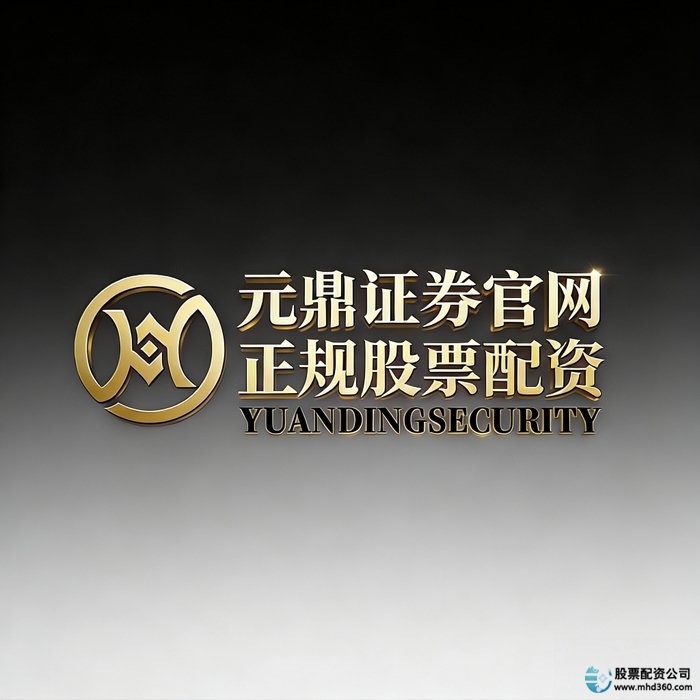 股票配资知识网_线上配资风险识别_股票配资平台正规性