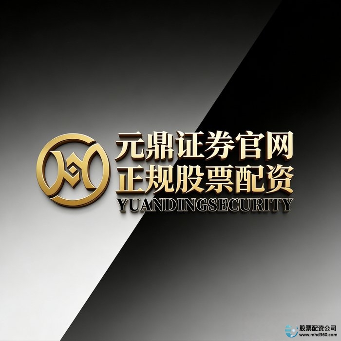 股票配资平台正规性_股票配资知识网_线上配资风险识别