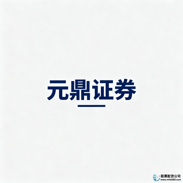 股票投资与配资入门知识，新手必看