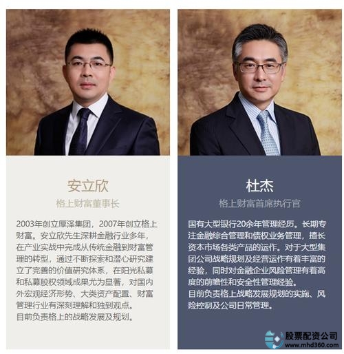 谨防场外配资平台诈骗_防范非法证券期货活动_网上股票配资平台