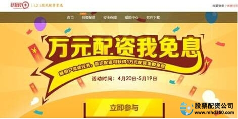 牛市效应带动配资热潮 配资平台360度测评解析