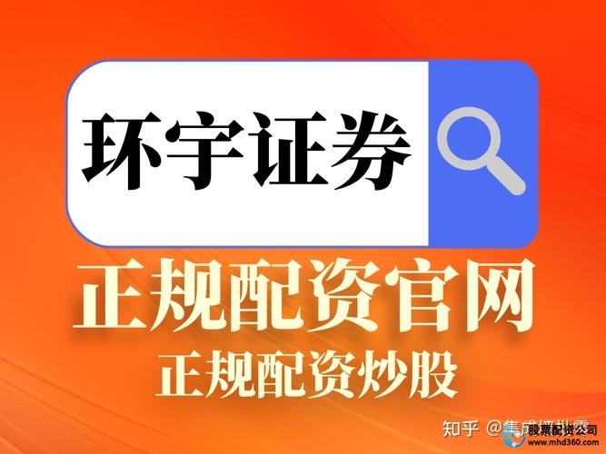 正规股票配资平台风险控制标准_2025年A股股票配资平台合规性观察_关于股票配资