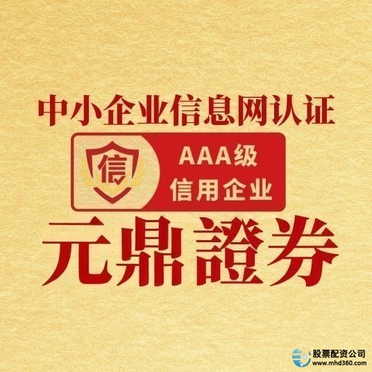 正规股票配资平台排行 2025_股票配资合规性安全性透明度评估_关于股票配资