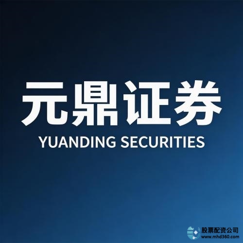 实盘配资平台_A股股票配资平台选择逻辑转变_配资平台资金安全评估维度