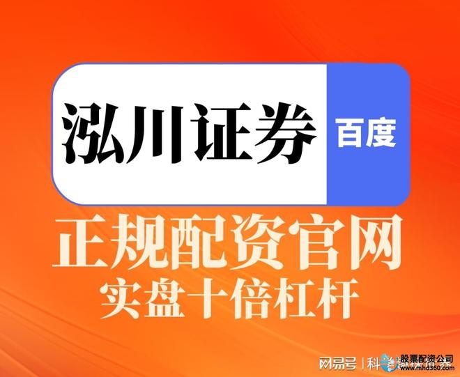 A股市场资金流向_炒股股票配资_板块轮动投资策略