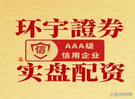 十大值得信赖的配资平台选择_2026年股票配资平台排名_炒股配资平台哪家好