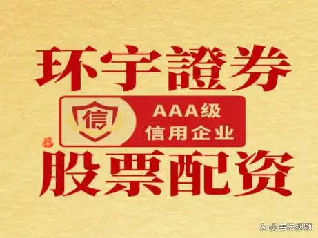 炒股配资平台哪家好_十大值得信赖的配资平台选择_2026年股票配资平台排名