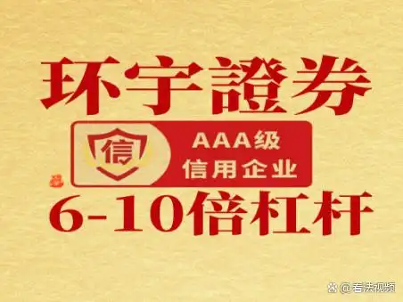 2026年股票配资平台排名_十大值得信赖的配资平台选择_炒股配资平台哪家好