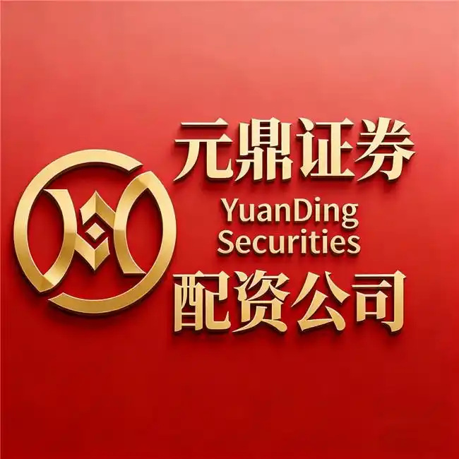 正规安全配资平台推荐_炒股配资平台哪家好_配资平台实盘验证