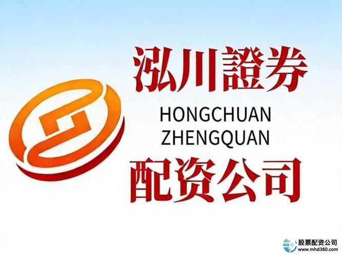 网上配资开户平台真实性分析_考察辨别网上配资开户平台的方法_配资平台开户炒股