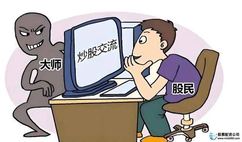 风险控制系统_投资体系_炒股赚钱