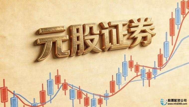 外盘配资_股票外围配资_杠杆配置模式发展