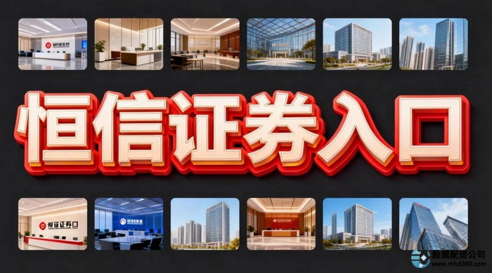 2026年股票配资行业合规榜单_配资公司排名_实盘交易真实性股票配资平台评估
