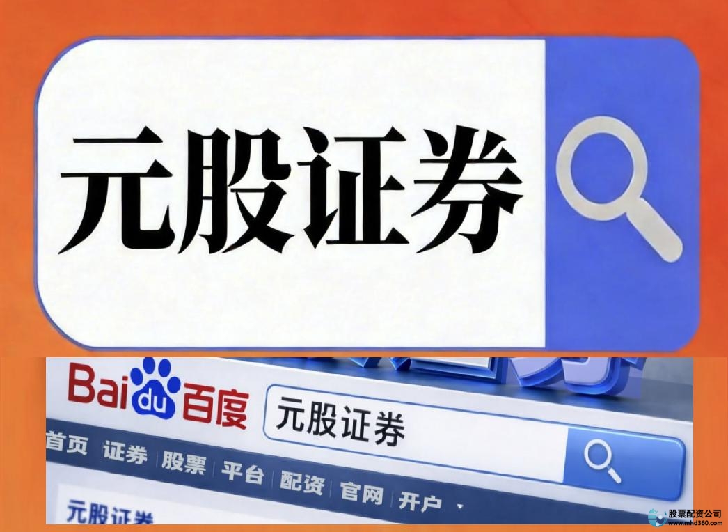 三家正规实盘的制度边界对比_线上股票配资炒股_2026年线上股票配资平台安全观察
