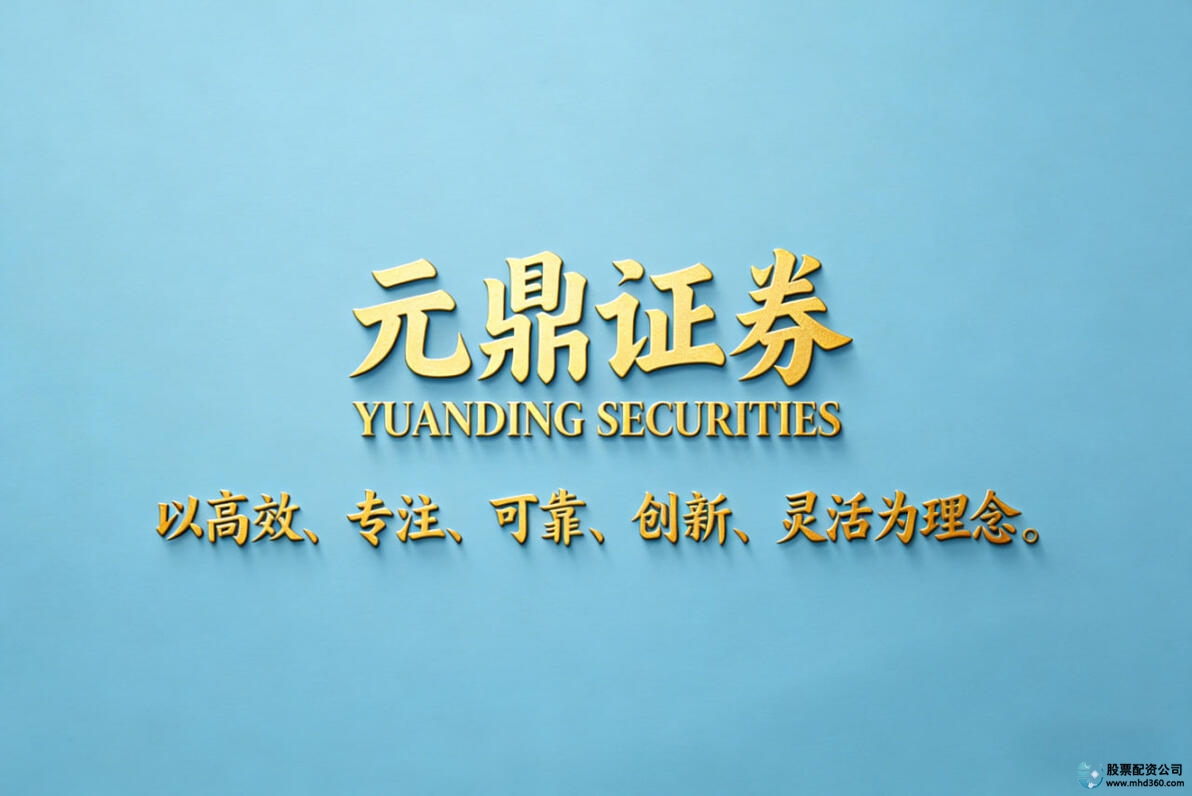 配资公司排名_十大证券品牌配资业务详解_配资定义及合规边界
