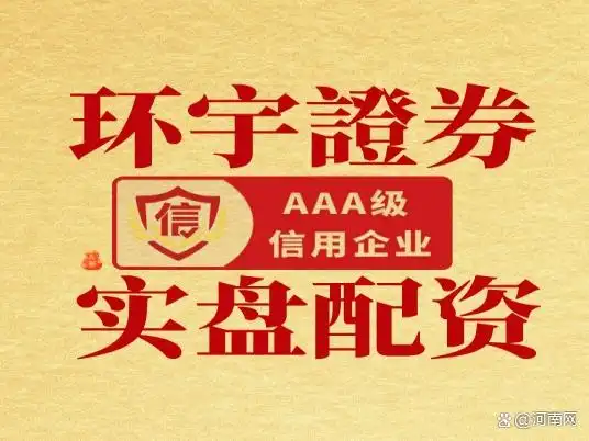 2026年度全国十大正规线上股票配资平台_股票配资平台排名2026_配资公司排名