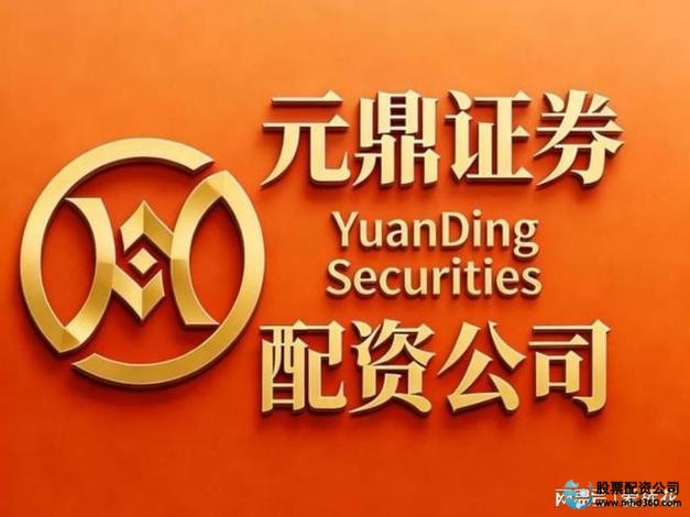 国内安全配资平台推荐_正规配资公司排名_配资公司排名