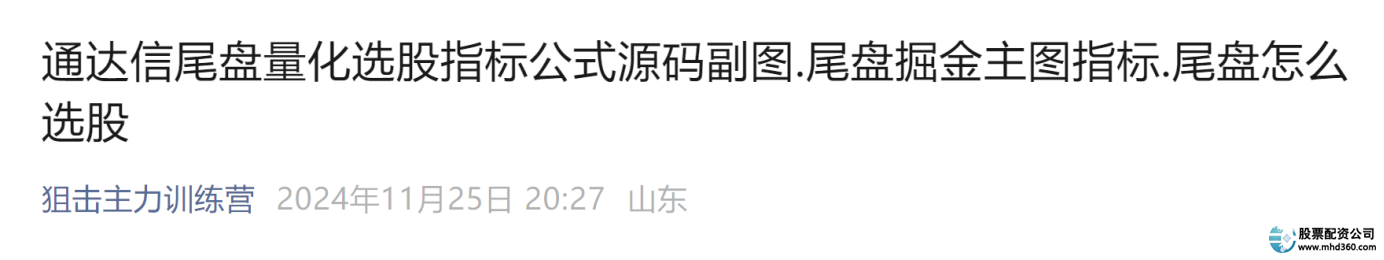 炒股加杠杆怎么操作_股票入门必备技巧_新手学炒股基础知识