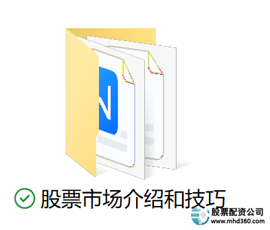 新手学炒股基础知识_股票入门必备技巧_炒股加杠杆怎么操作