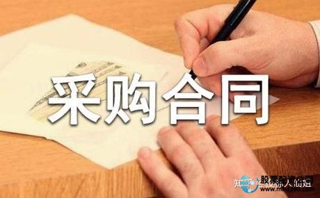 合同正规性审查_股票配资渠道安全性分析_股票配资官网