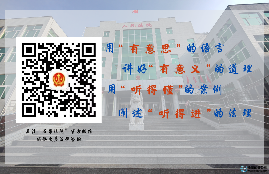 配资炒股_场外配资法律风险_非法证券业务融资
