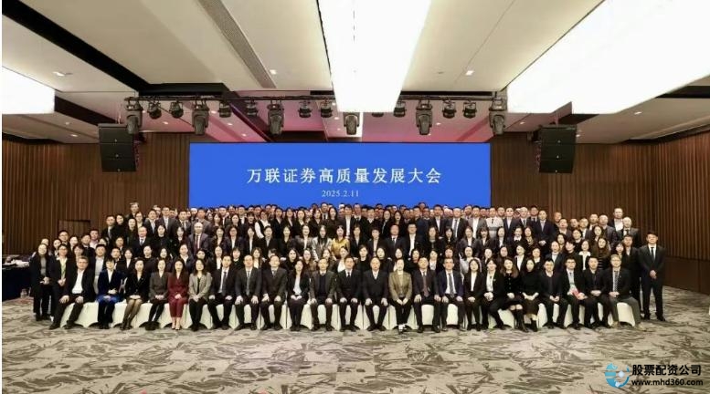 万联证券_万联证券IPO进展_万联证券增资扩股计划