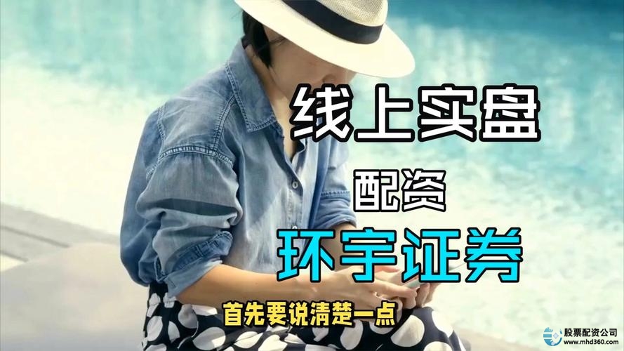股票配资APP_虚拟盘交易_非法股票配资