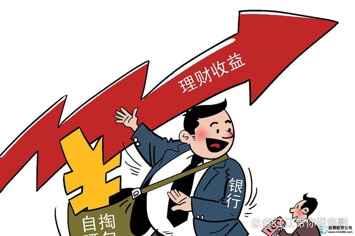 杠杆交易风险收益分析_股票中的杠杆_炒股一倍杠杆