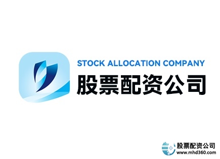 配资平台选择_股票配资行情_低买高卖策略