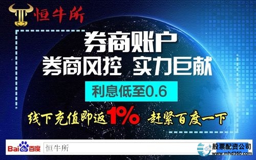 配资行业发展趋势_股票配资市场分析_股票配资行情