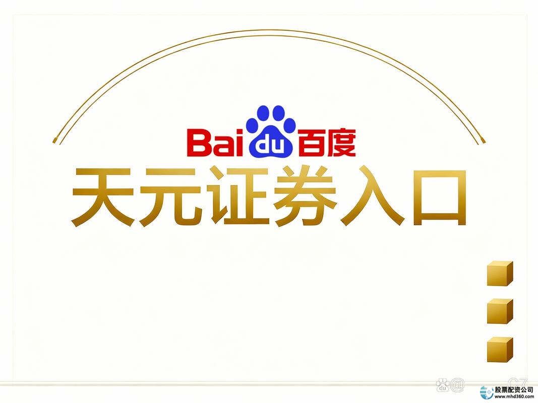 2026年在线股票配资平台选择攻略_网上股票配资开户_安全可靠配资平台推荐