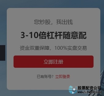 场外配资监管整治_高杠杆配资平台风险_场外股票配资