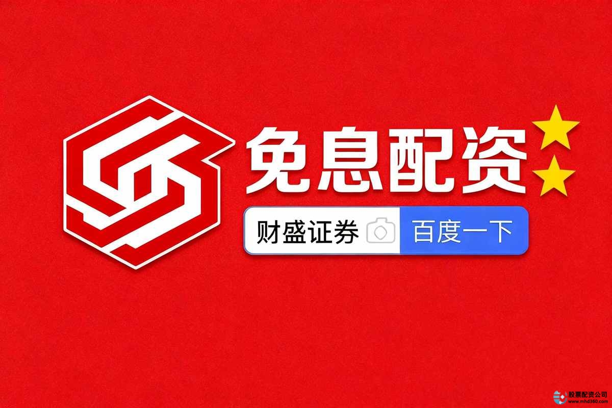 场外股票配资_证监会打击场外配资行动_A股场外配资违法风险
