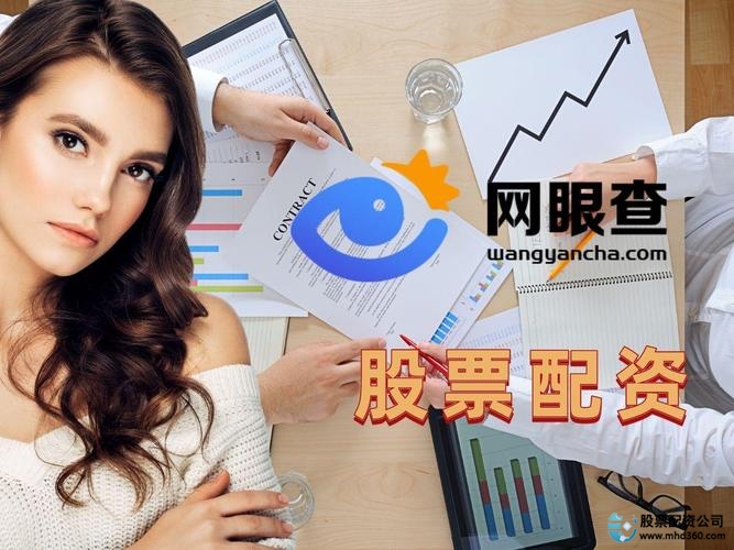 股票配资炒股_股票配资风险_高杠杆炒股后果