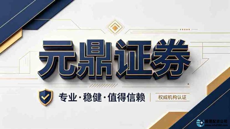 股票配资期货配资_正规配资平台优势_期货配资独立账户