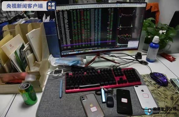 配资炒股投资_非法配资炒股_证券法明文规定