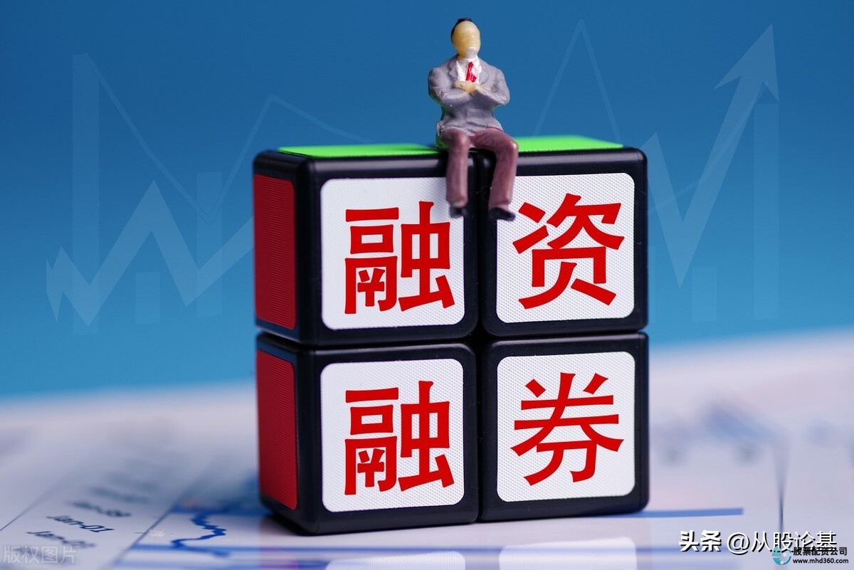 股市高抛低吸策略_如何融资买入股票_北交所融资融券业务启动影响