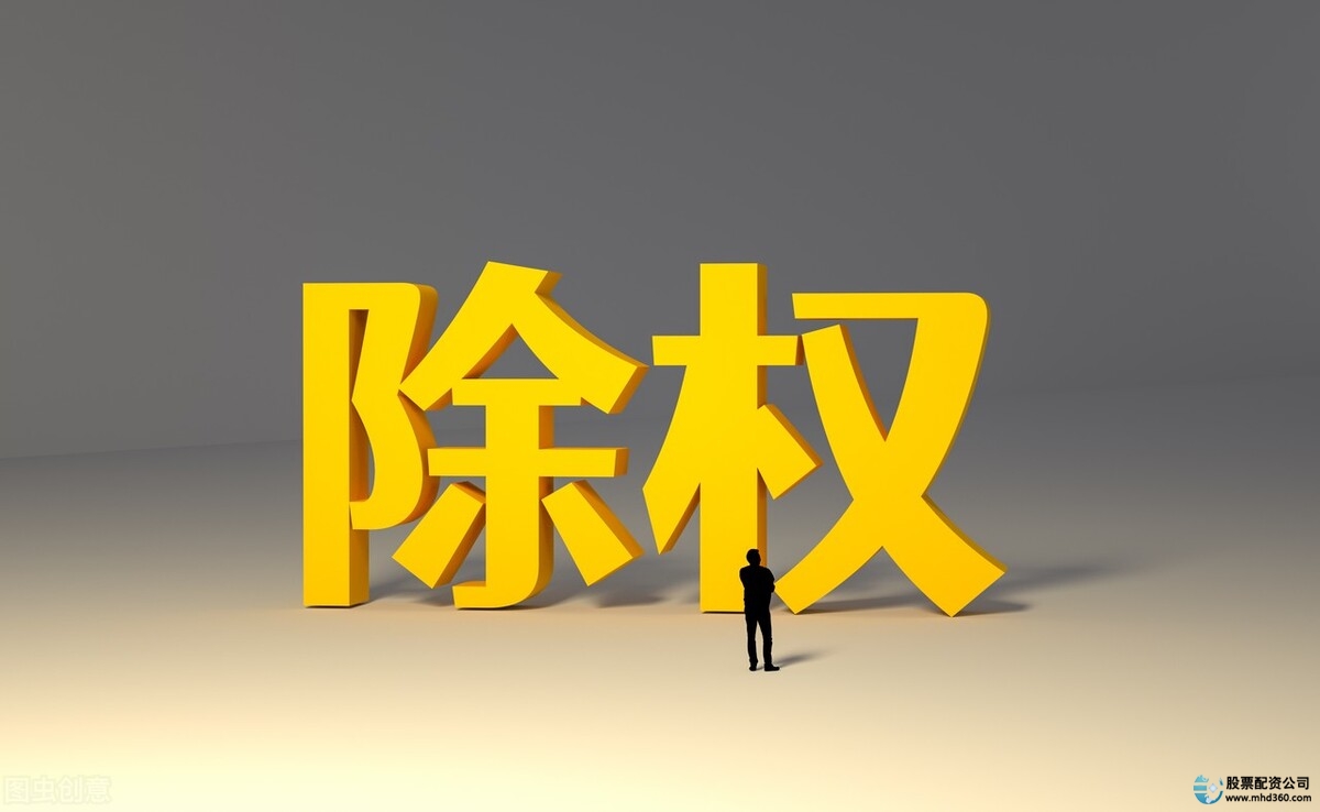 如何操作配股_配股是什么意思_如何融资买入股票