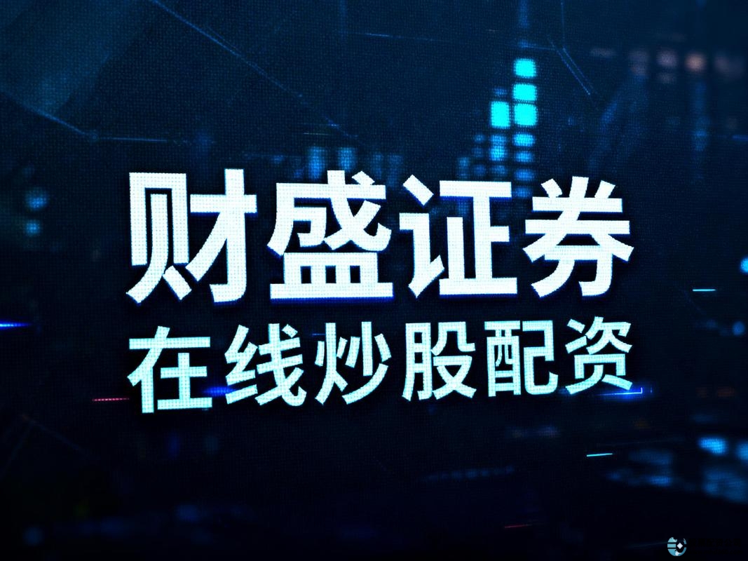 非法配资被骗_配资炒股_配资合同纠纷