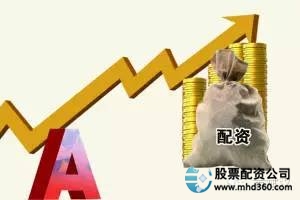 股票合买类炒股平台_股市行情鑫东财配资_A股新型杠杆配资平台
