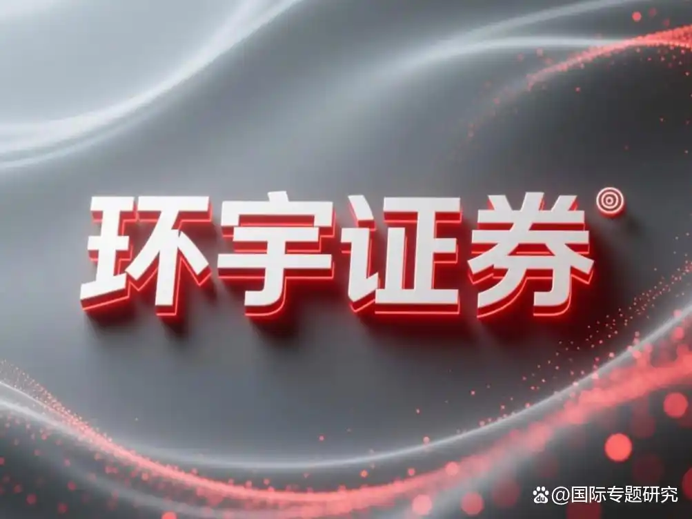 配资平台排名_股票配资平台排行榜_中东局势对股市影响