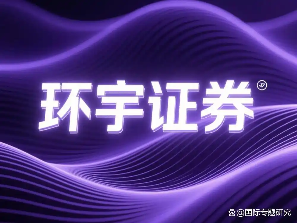 配资平台排名_股票配资平台排行榜_中东局势对股市影响
