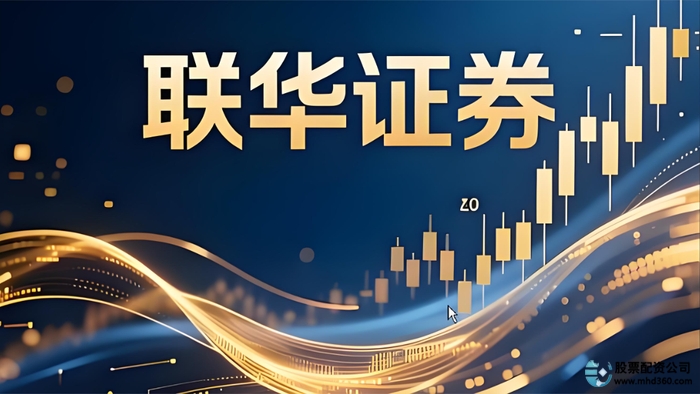 配资行情_信息透明度资金托管券商分析_正规配资平台制度优势排名