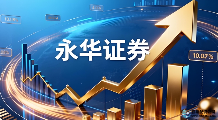 配资行情_正规配资平台制度优势排名_信息透明度资金托管券商分析